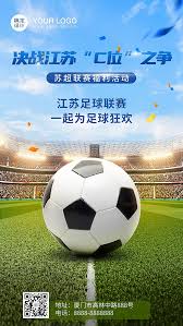博冠体育科技有限公司_电竞视频直播平台_体育新闻更新中心